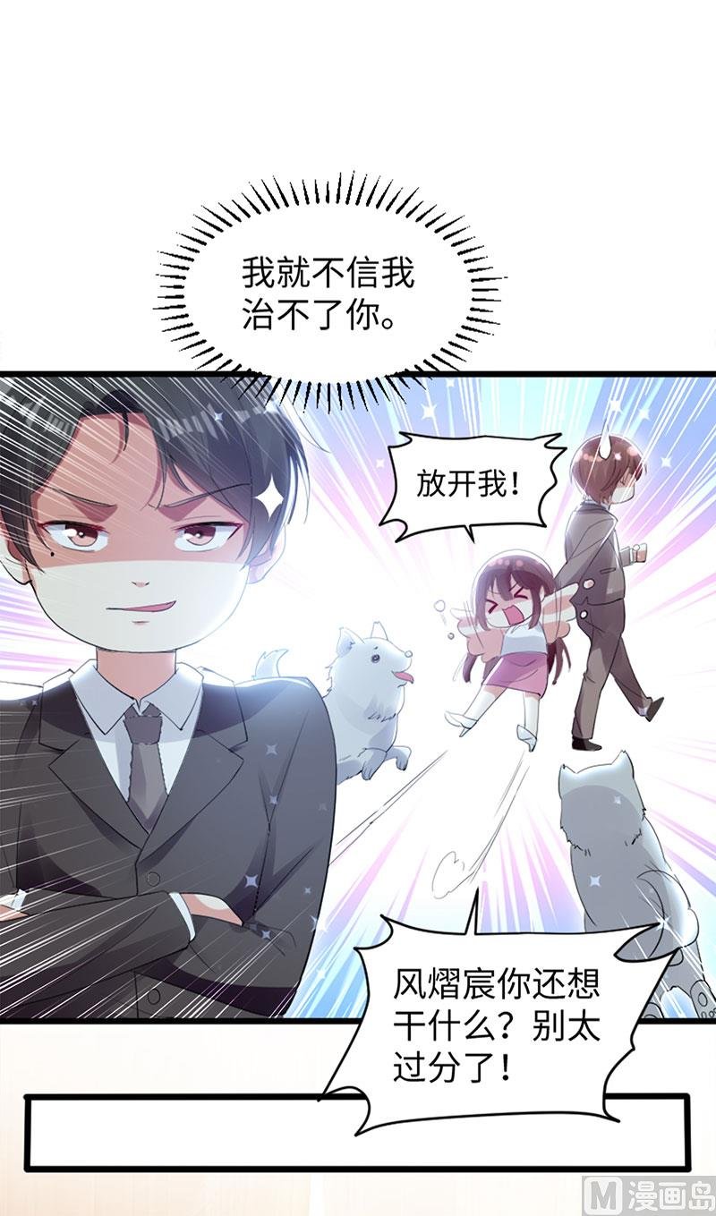 第12话 她结婚了？！