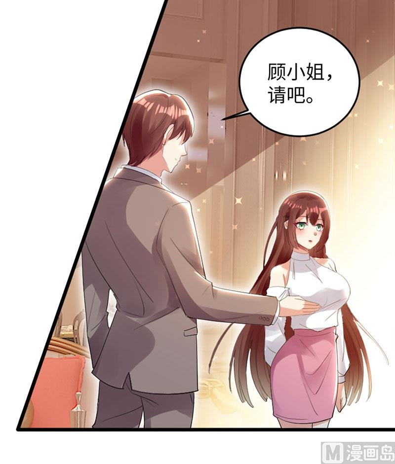 第12话 她结婚了？！