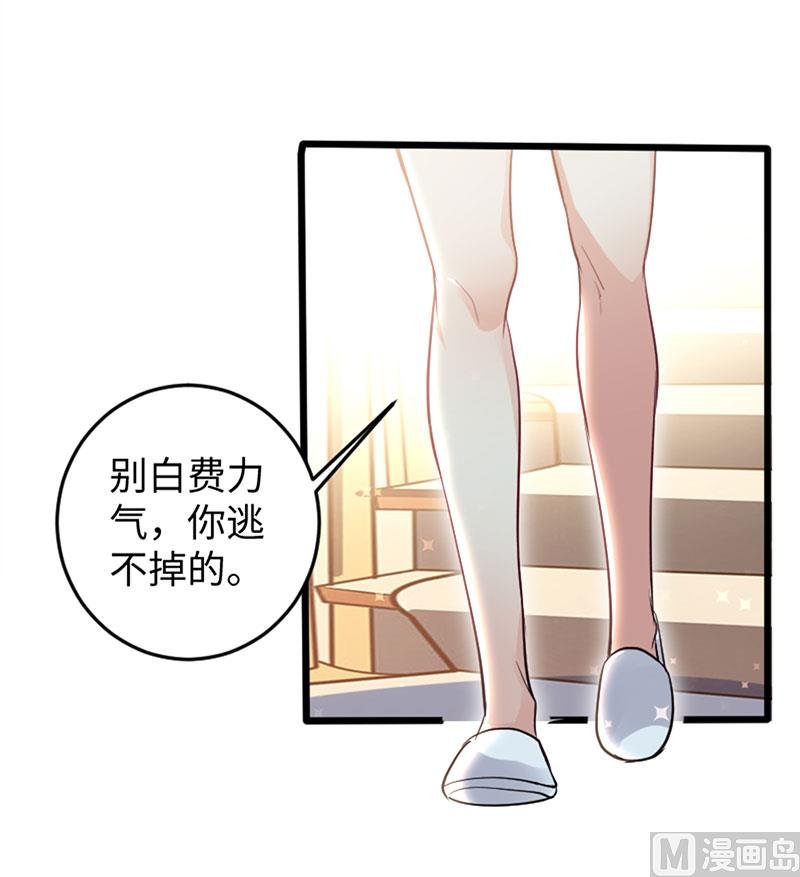 第12话 她结婚了？！