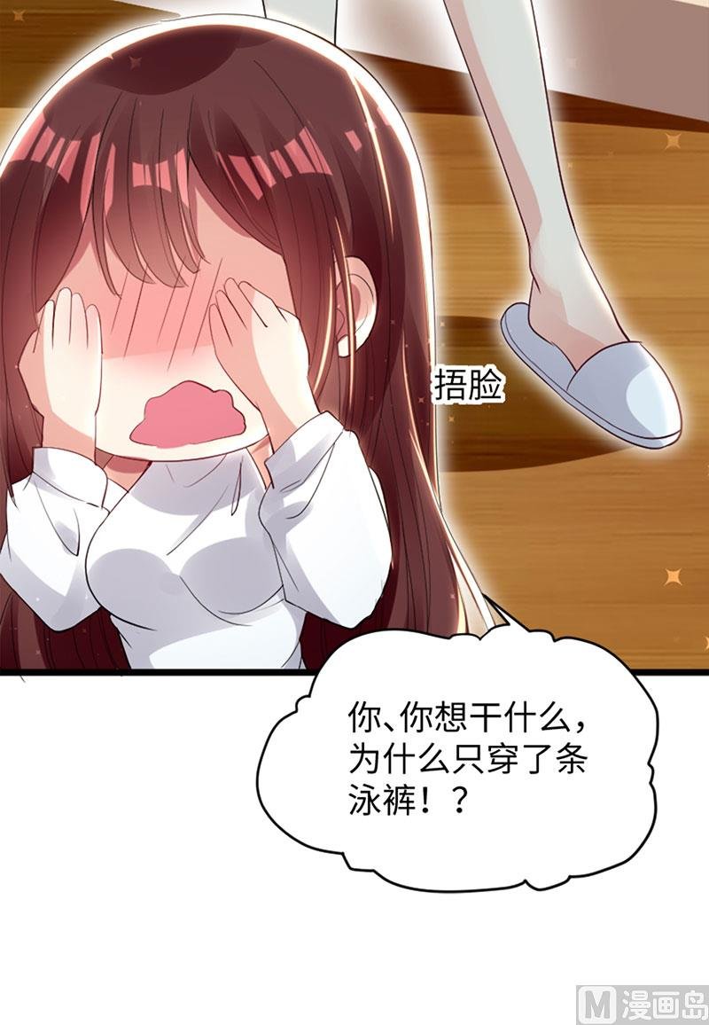 第12话 她结婚了？！