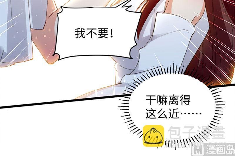 第12话 她结婚了？！