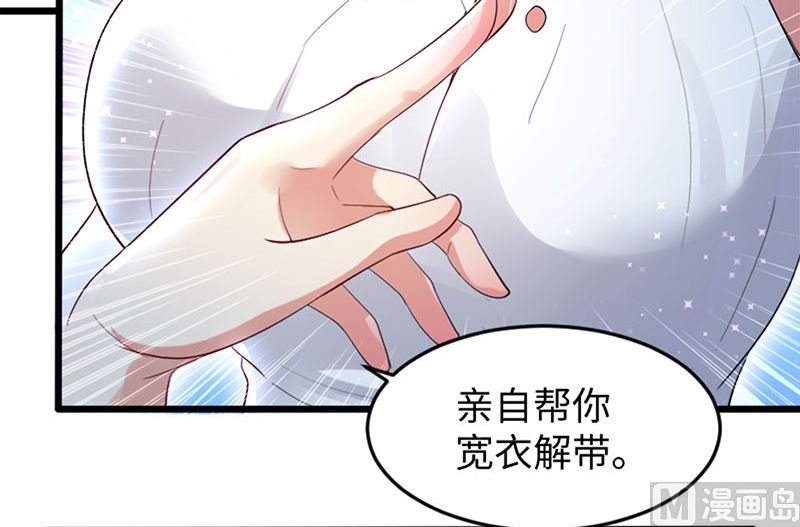 第12话 她结婚了？！