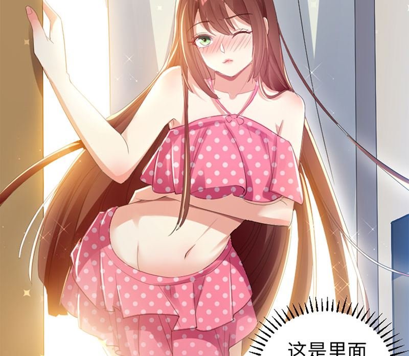 第12话 她结婚了？！