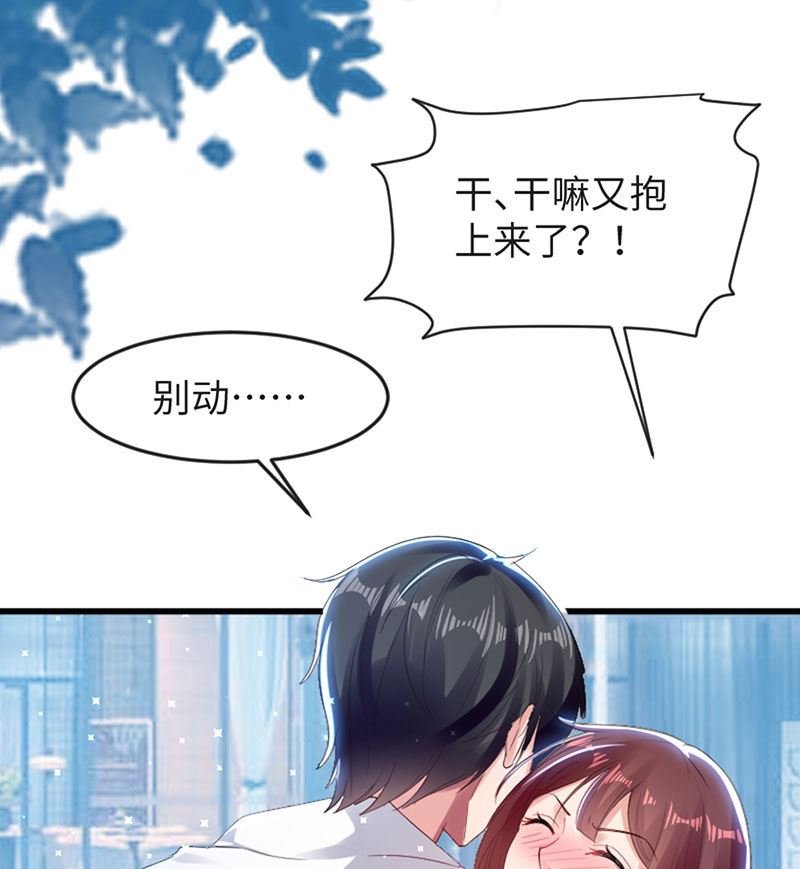 第13话 来者不善
