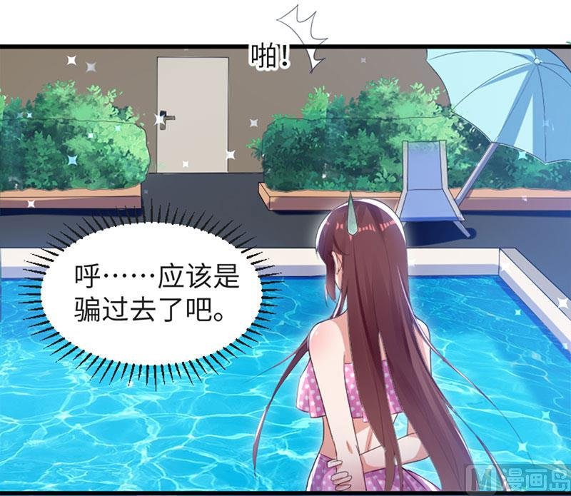 第13话 来者不善