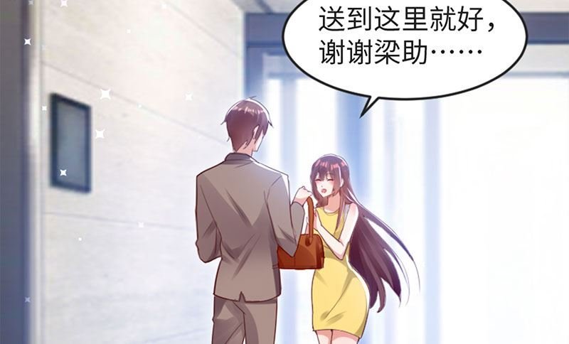 第13话 来者不善