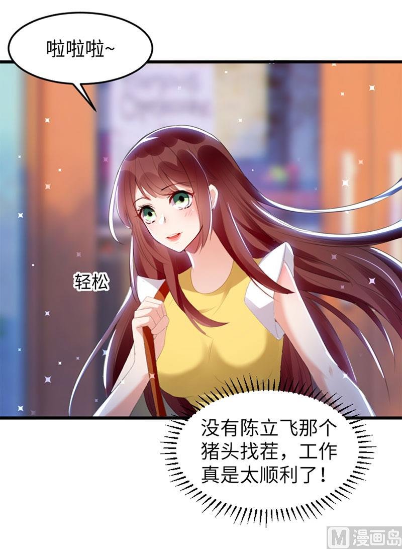 第13话 来者不善