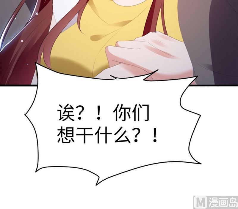 第13话 来者不善