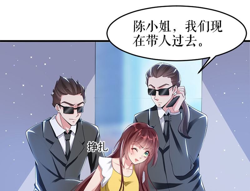 第14话 不是任打不还手