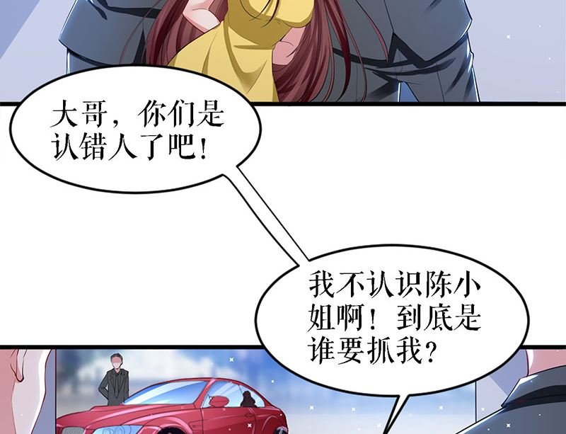 第14话 不是任打不还手
