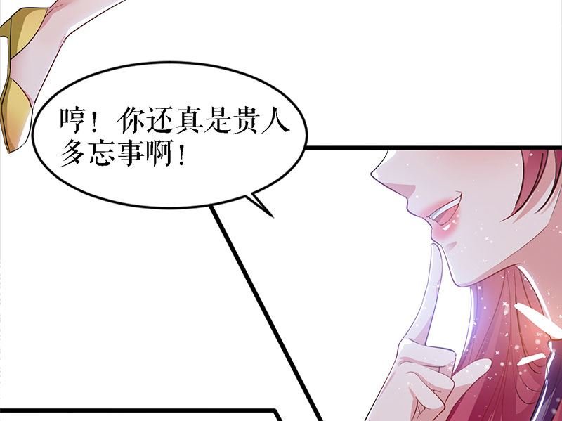 第14话 不是任打不还手