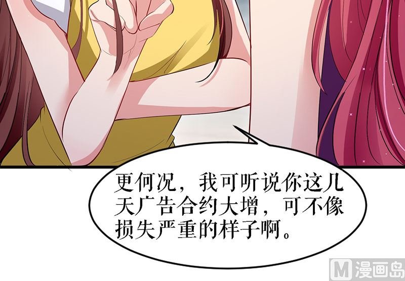 第14话 不是任打不还手