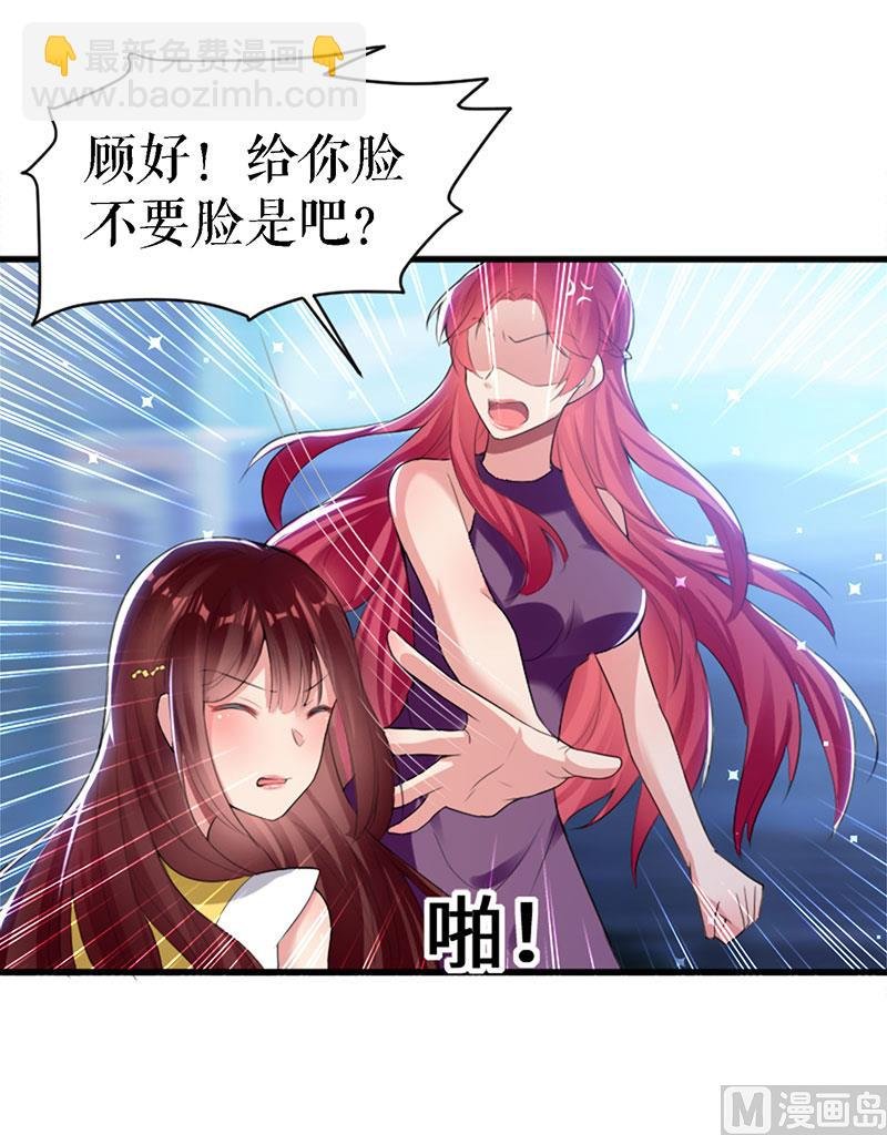 第14话 不是任打不还手