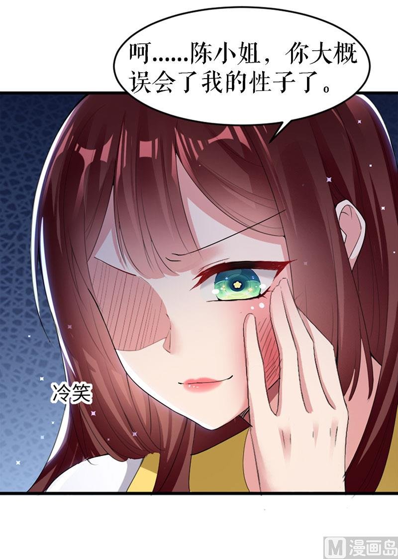 第14话 不是任打不还手