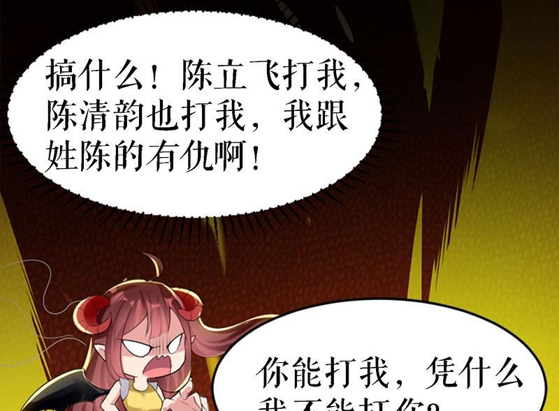 第14话 不是任打不还手
