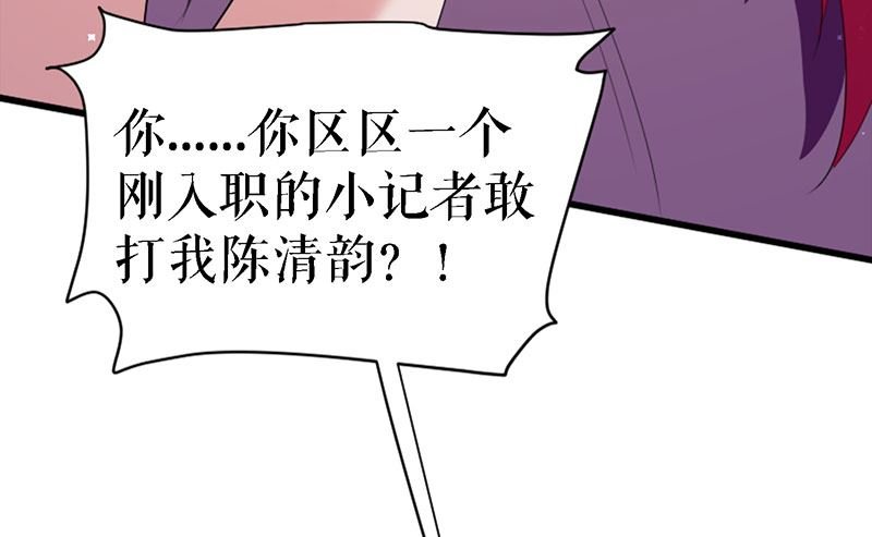 第14话 不是任打不还手