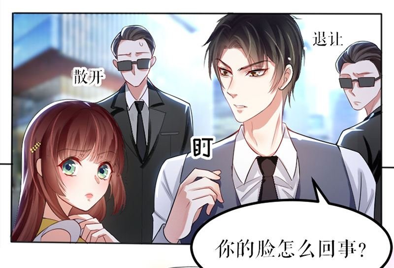 第14话 不是任打不还手