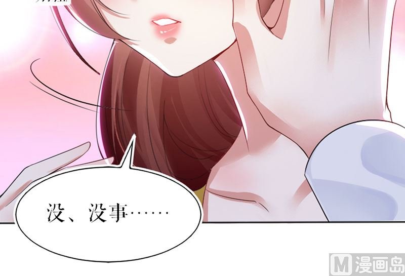 第14话 不是任打不还手
