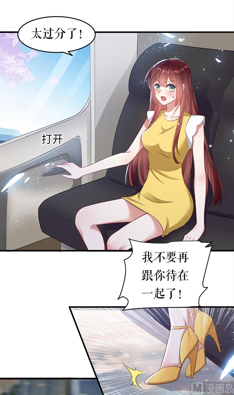 第15话 你该怎么感谢我
