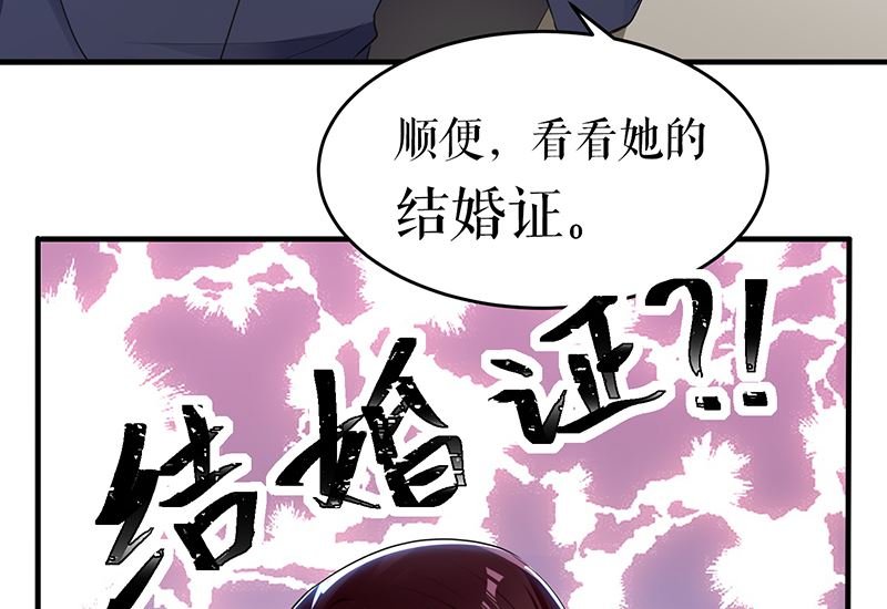 第15话 你该怎么感谢我