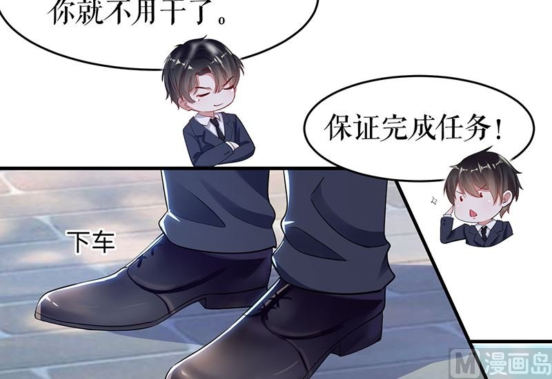 第15话 你该怎么感谢我