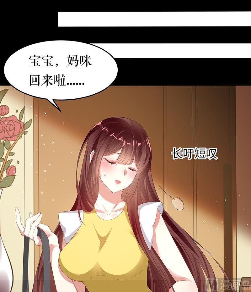 第16话 大姨父