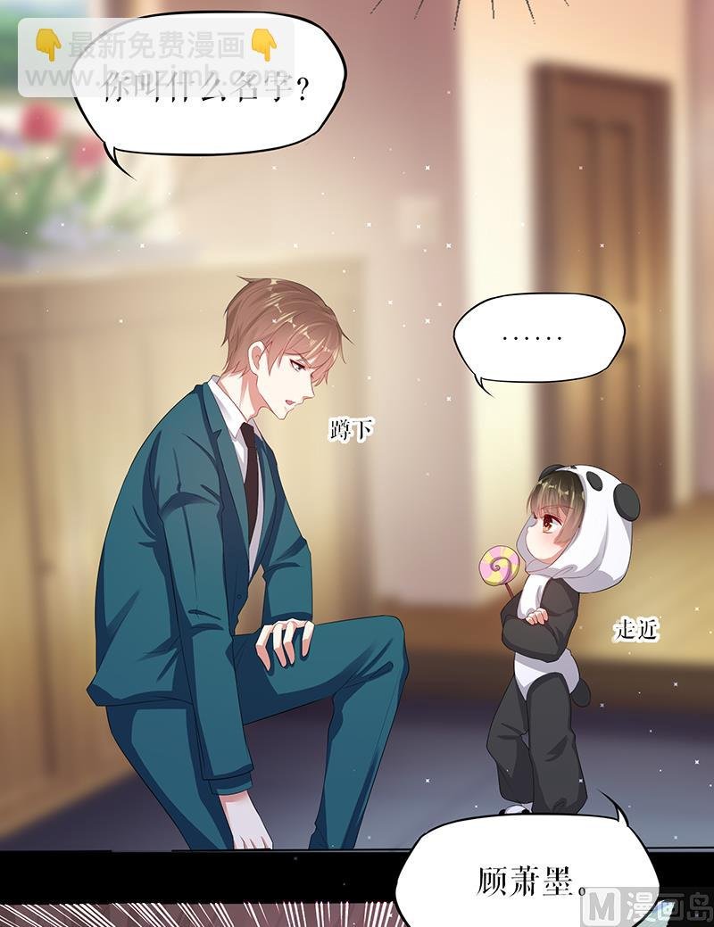 第16话 大姨父