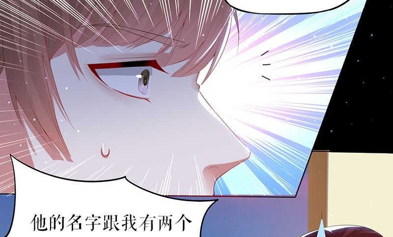 第16话 大姨父