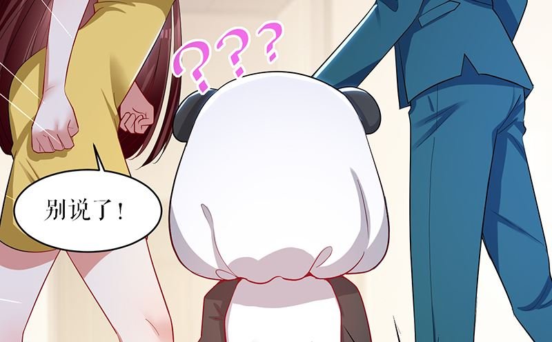 第16话 大姨父