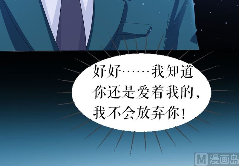 第17话 纠缠不休