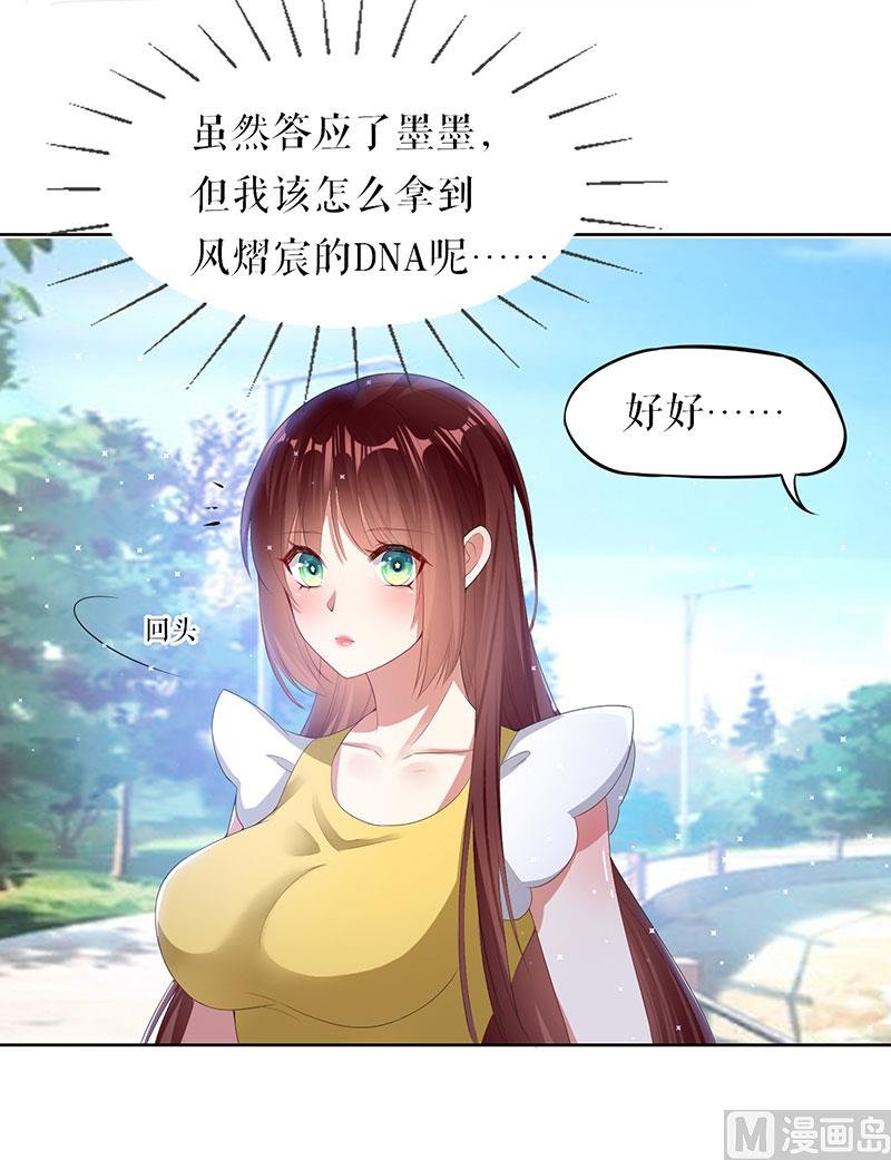第17话 纠缠不休
