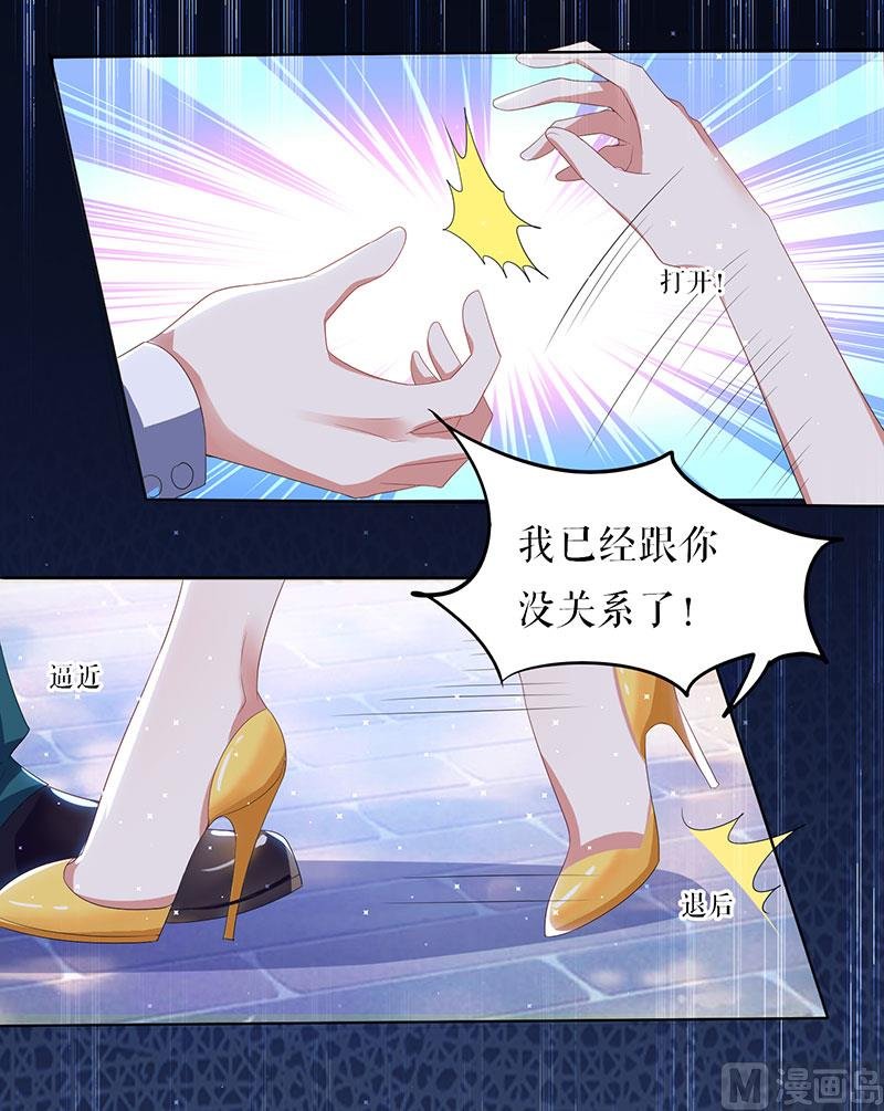第17话 纠缠不休