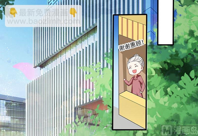 第18话 只对你流氓