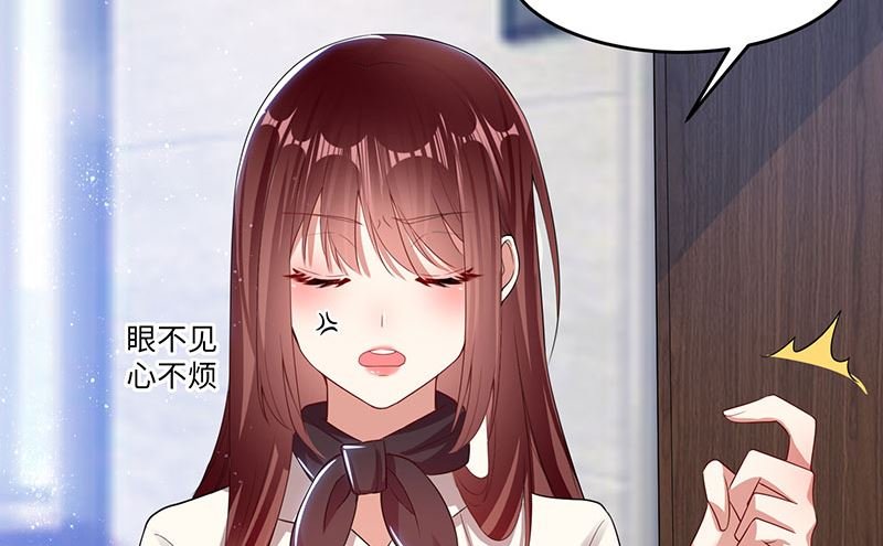 第18话 只对你流氓