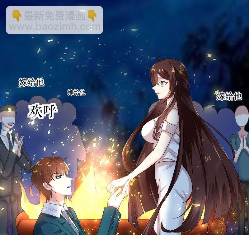 第1话 阴差阳错