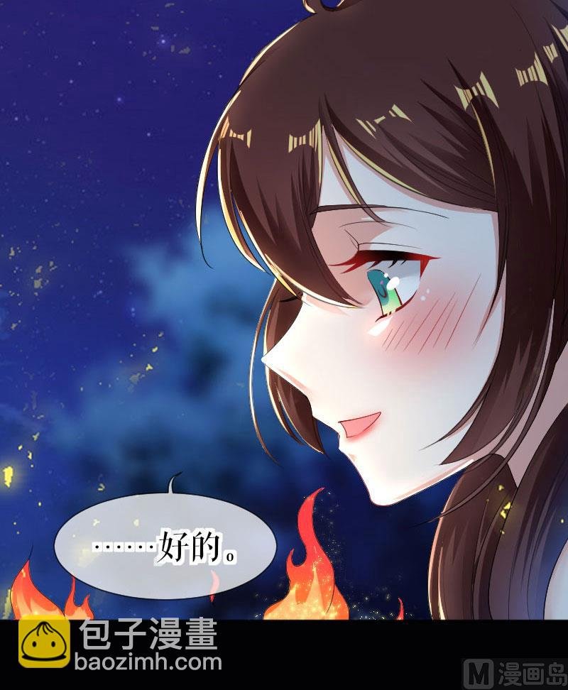 第1话 阴差阳错