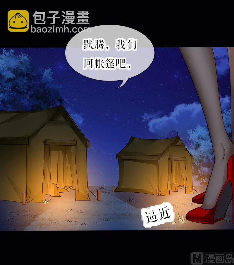 第1话 阴差阳错