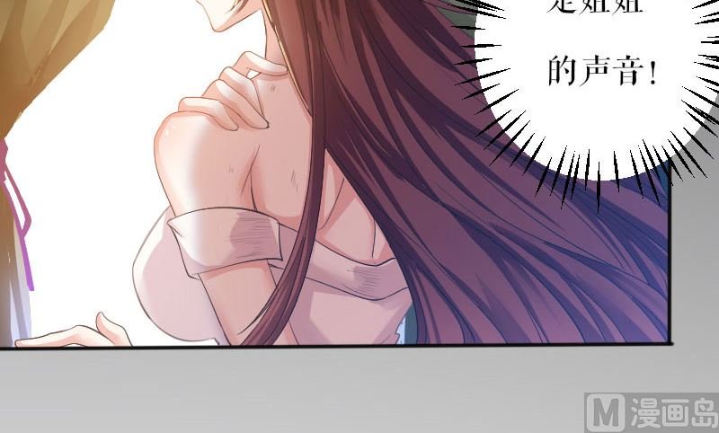 第1话 阴差阳错