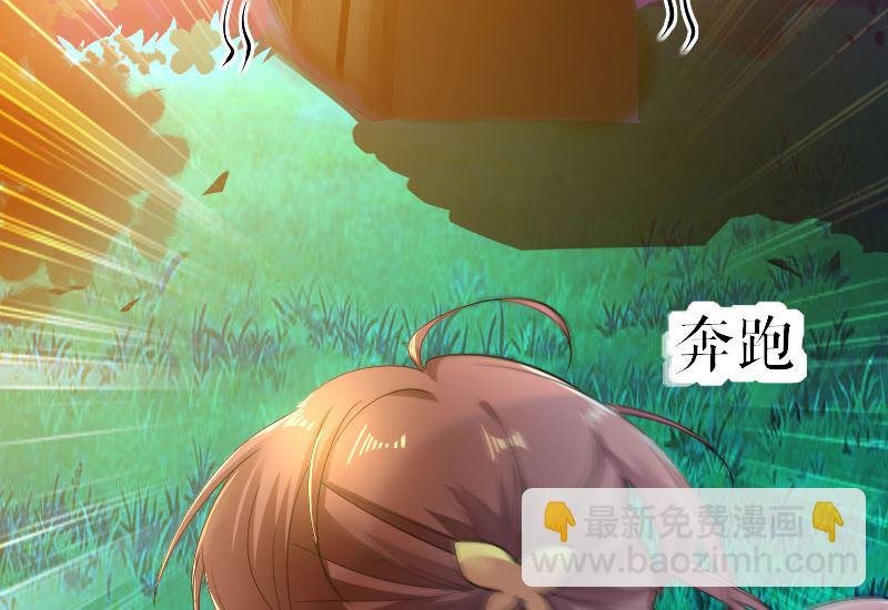 第1话 阴差阳错