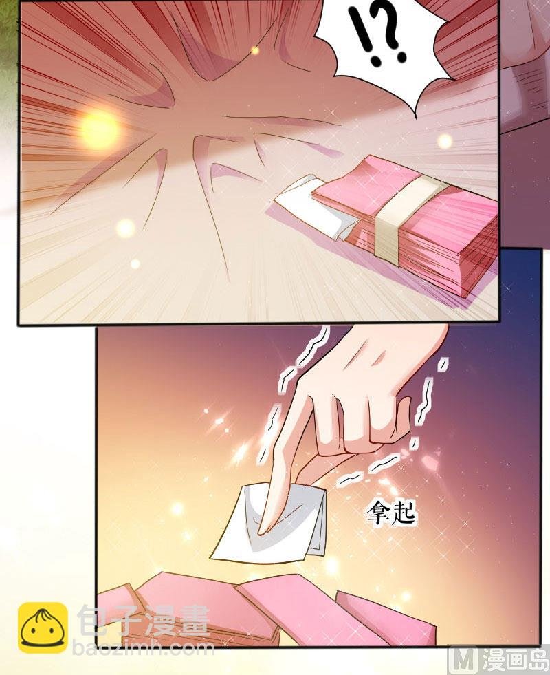 第1话 阴差阳错
