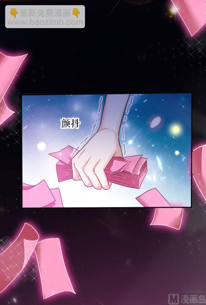 第1话 阴差阳错