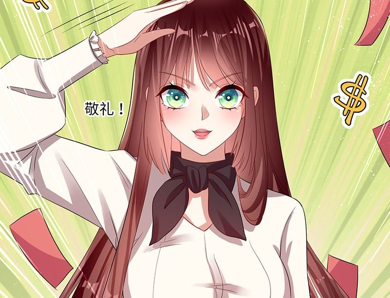 第19话 傲娇的总裁