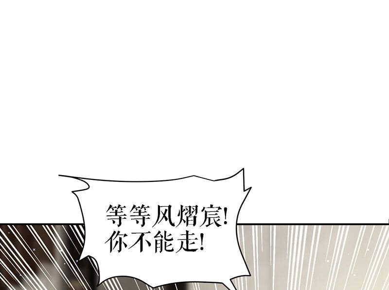 第19话 傲娇的总裁