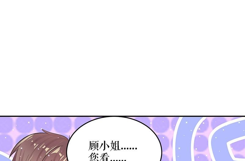 第19话 傲娇的总裁