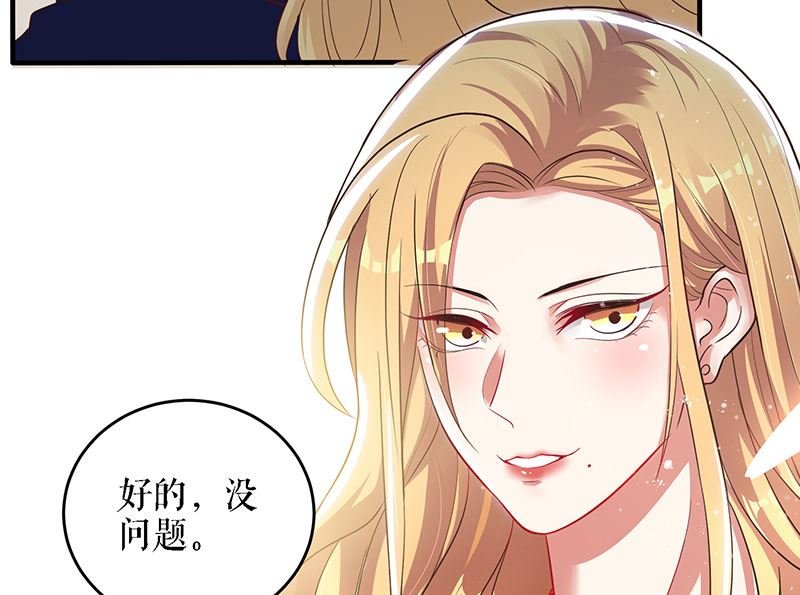 第20话 人前人后两模样