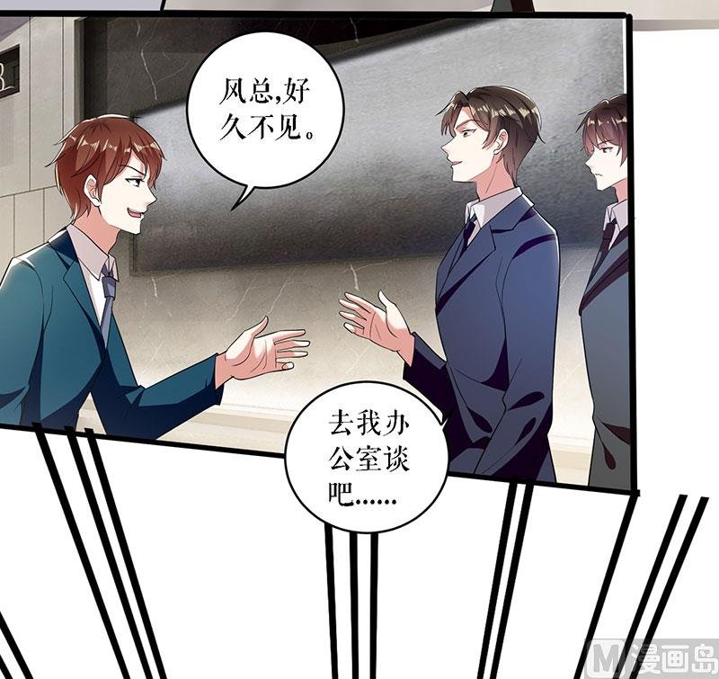 第20话 人前人后两模样