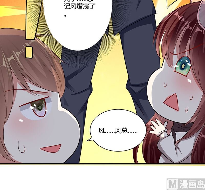 第21话 有老婆的人