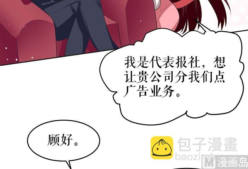 第22话 潜规则