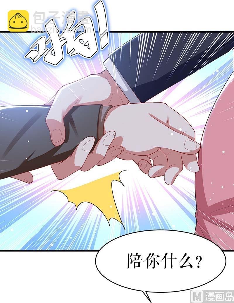 第22话 潜规则