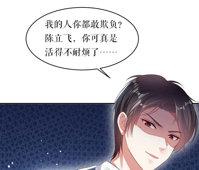 第22话 潜规则